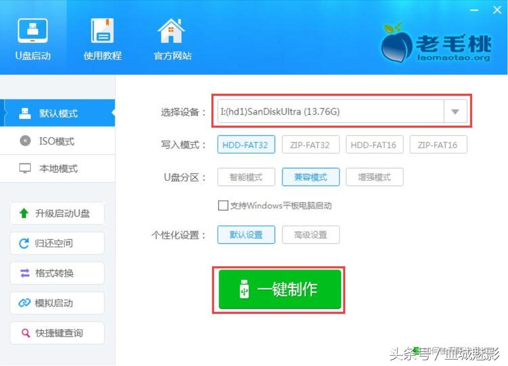 windows7系统安装软件,Windows7系统安装方法