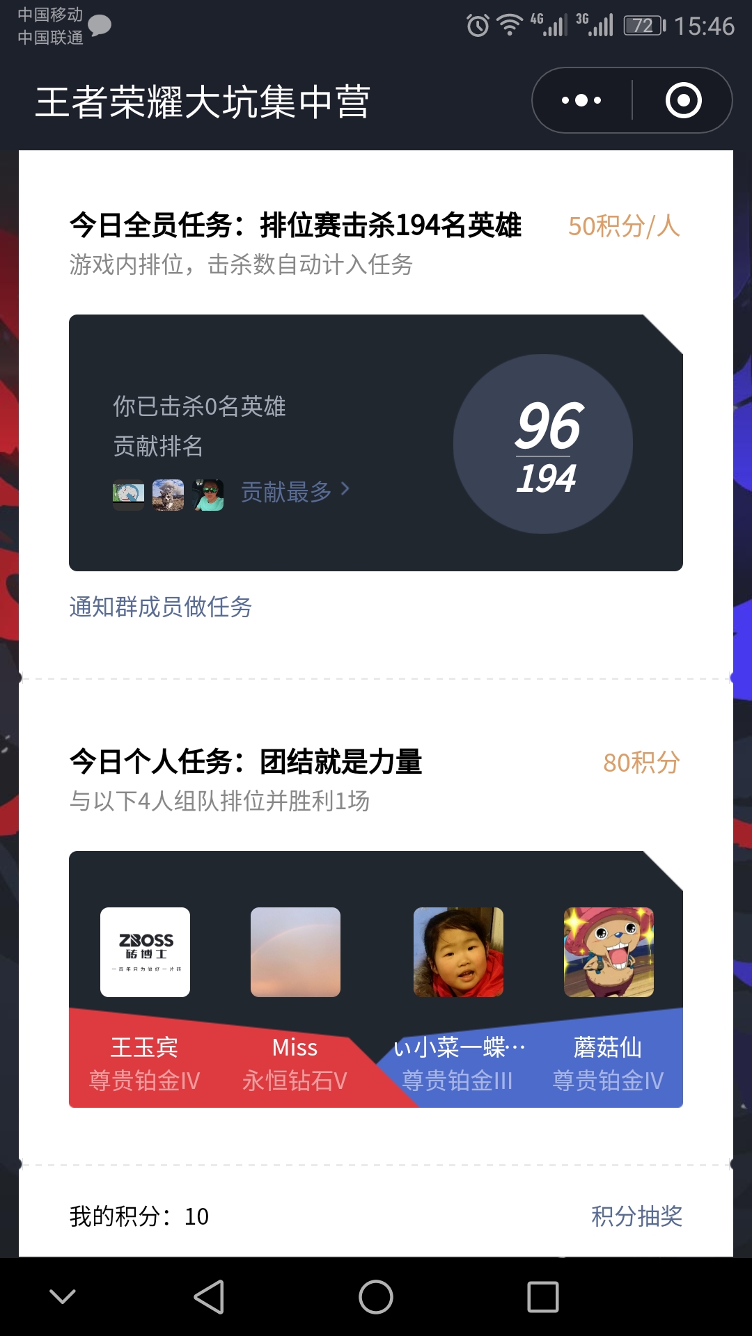 王者光荣永久皮肤自选礼包获取,王者光荣赛季永久皮肤自选礼包