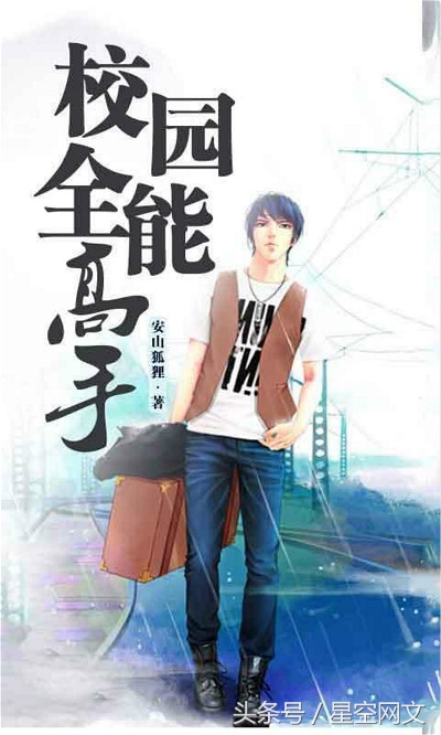 5部青春小说,十大催泪校园青春小说