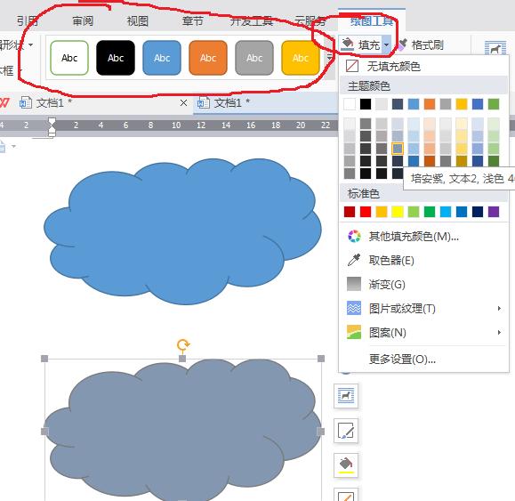 怎么用word绘制图形,怎么编辑word图形