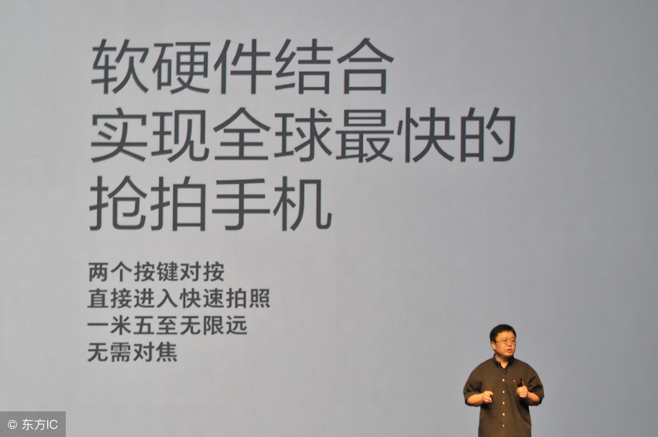 罗永浩将锤子手机改名,罗永浩改名锤子手机