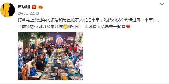 琅琊榜之风起长林萧平旌大结局,琅琊榜风起长林个人结局