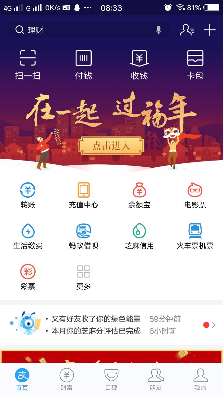 五福临门万元红包,五福临门5亿红包