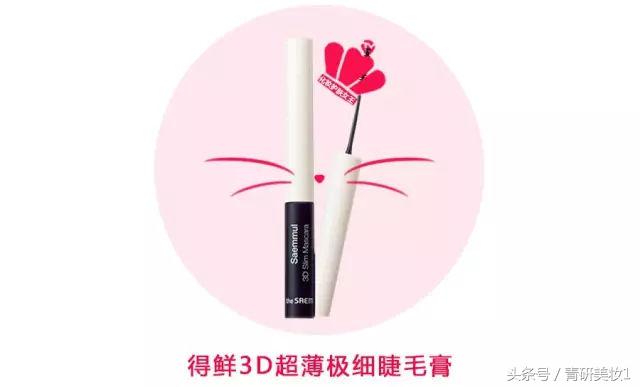 青妍美妆推荐,青妍美妆用什么画眉