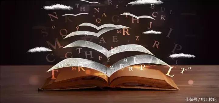 鐢靛姏瀛楁瘝绗﹀彿澶у叏,鐢靛姏瀛楁瘝浠ｈ〃澶у叏