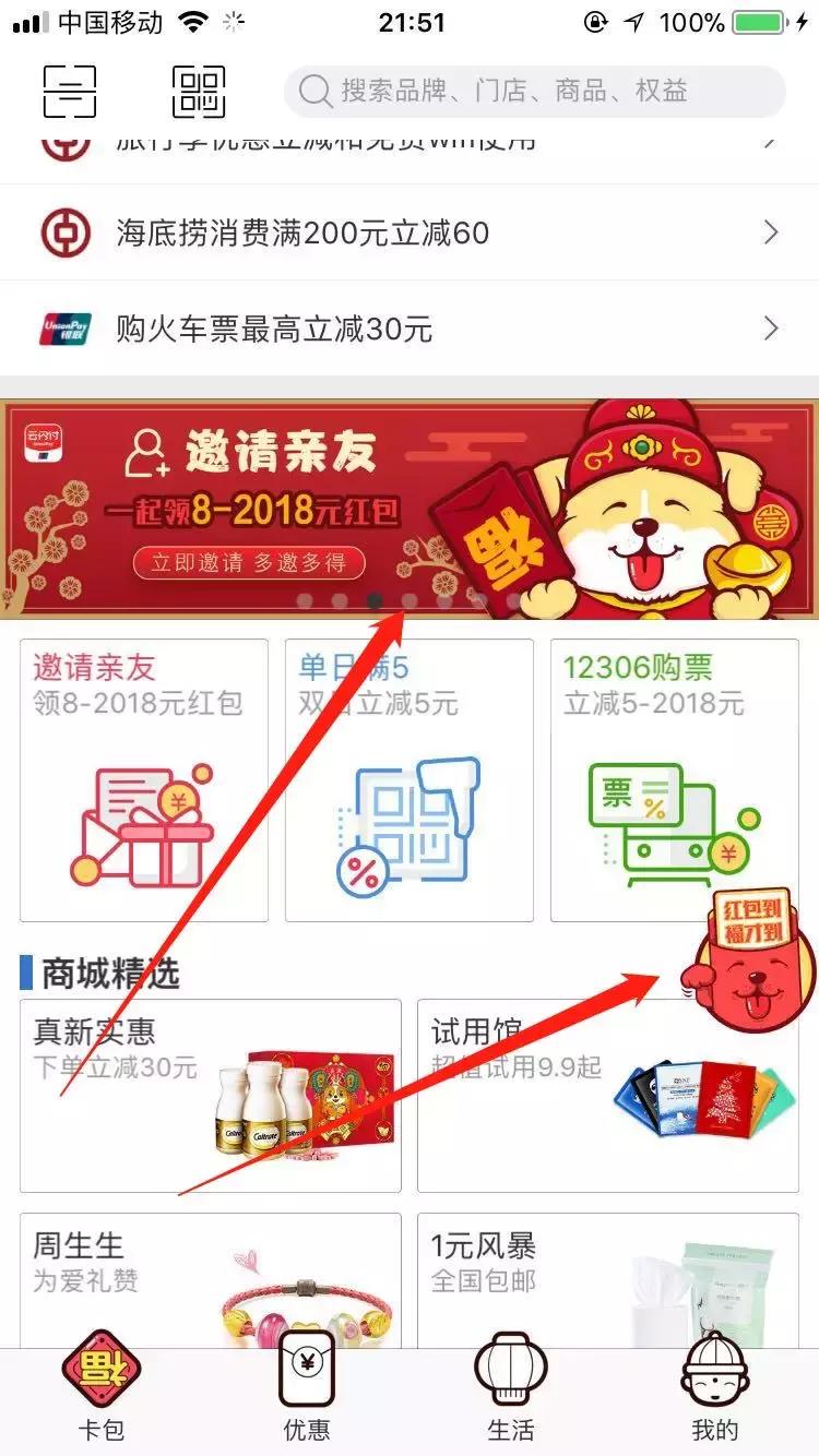 鏃ヨ禋鍗冨厓浠ヤ笂鐨勫ソ椤圭洰,鏃ヨ禋鍗冨厓椤圭洰鍏嶈垂鍒嗕韩