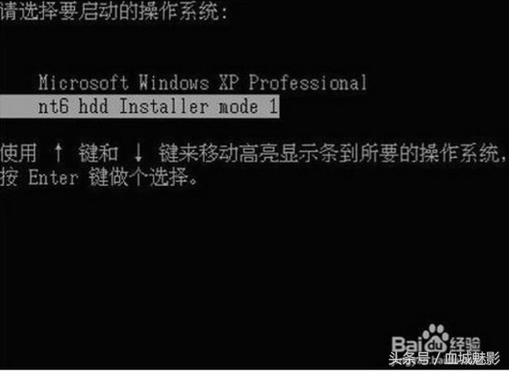 windows7系统安装软件,Windows7系统安装方法