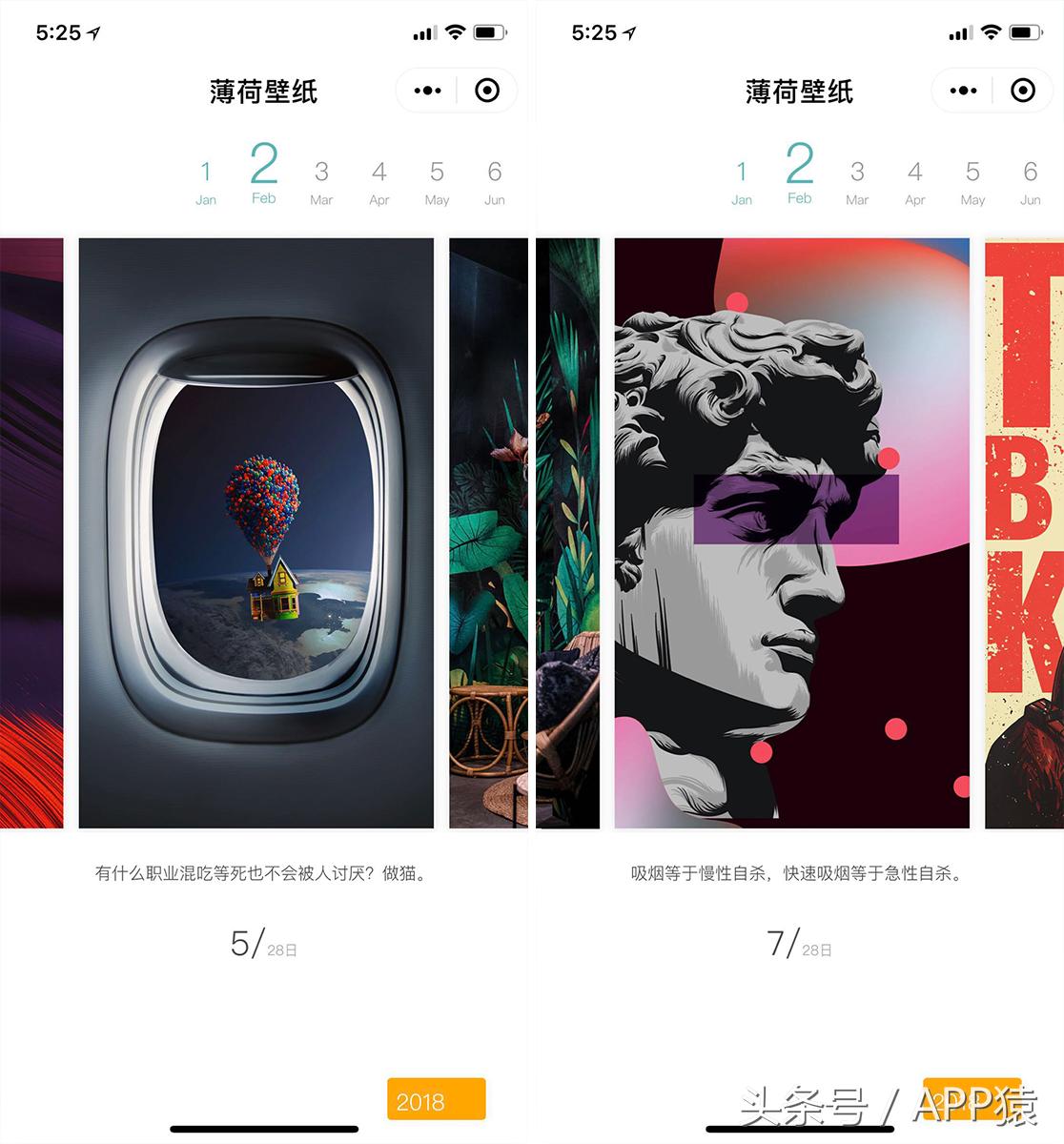 推荐一个超好用的手机壁纸软件,每日壁纸推荐总有一款适合你