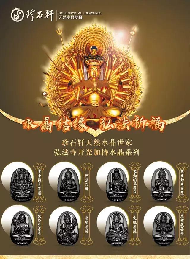 2018,带上你的守护神回家