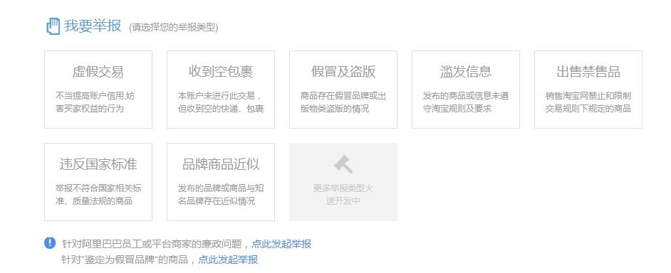 网购纠纷的最佳解决方法,网购纠纷1000元走司法程序