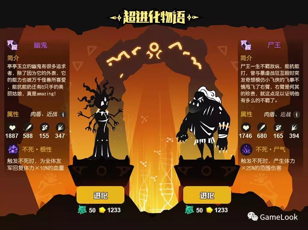 超进化物语2手游实测,超进化物语不朽排名