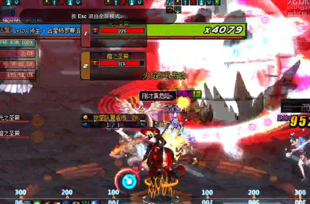 dnf平民等级划分,dnf现版本强度排名