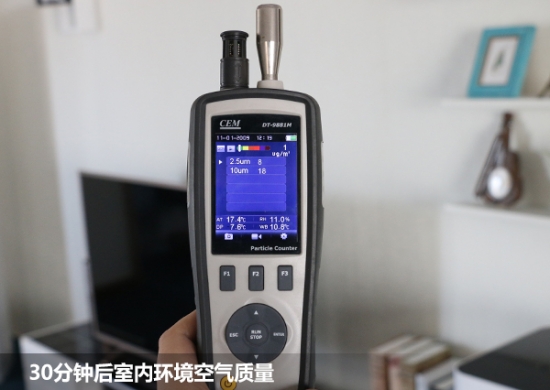 净美仕负离子空气净化器效果怎样,急速净化