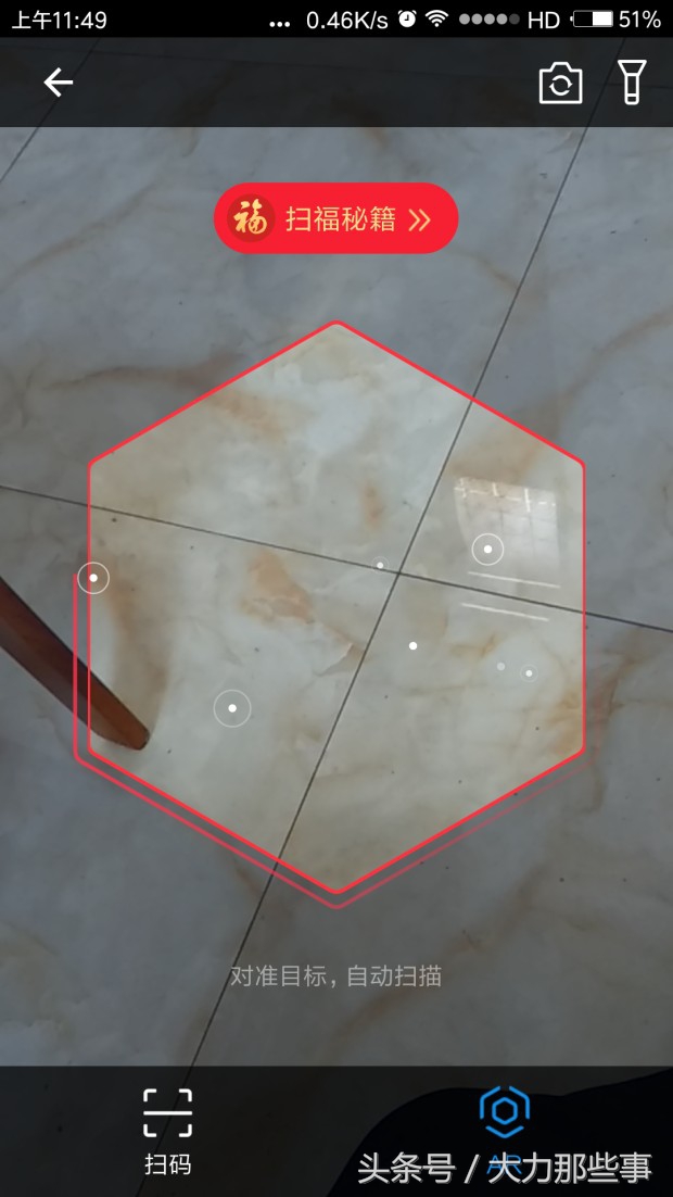 支付宝集福五福同享,支付宝集五福活动抢先领取福卡