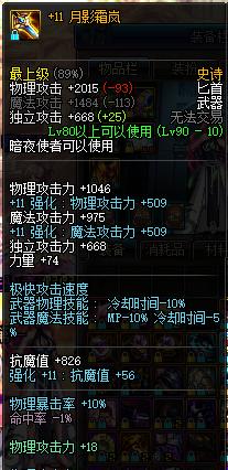 dnf鹦鹉改动,dnf鹦鹉80技能改版