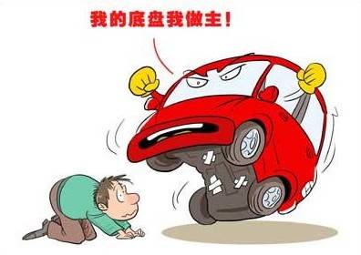 轿车底盘装甲的施工步骤有哪些,底盘装甲自己怎么施工