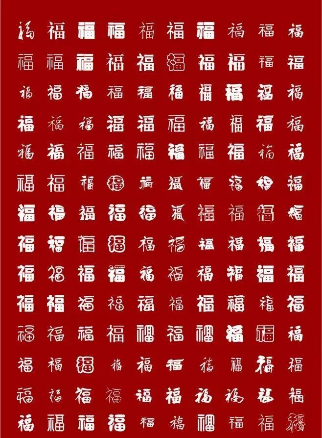 集五福分5000万,2023集五福分5亿最多能分多少