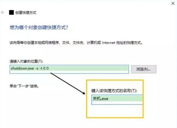 滑动关机的教程win10,win10滑动关机方式怎么设置