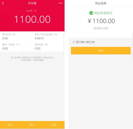 鏃ヨ禋鍗冨厓浠ヤ笂鐨勫ソ椤圭洰,鏃ヨ禋鍗冨厓椤圭洰鍏嶈垂鍒嗕韩