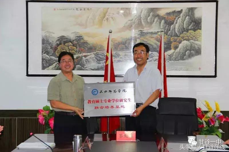 同学还记得当年的你吗,甘谷一中的校园