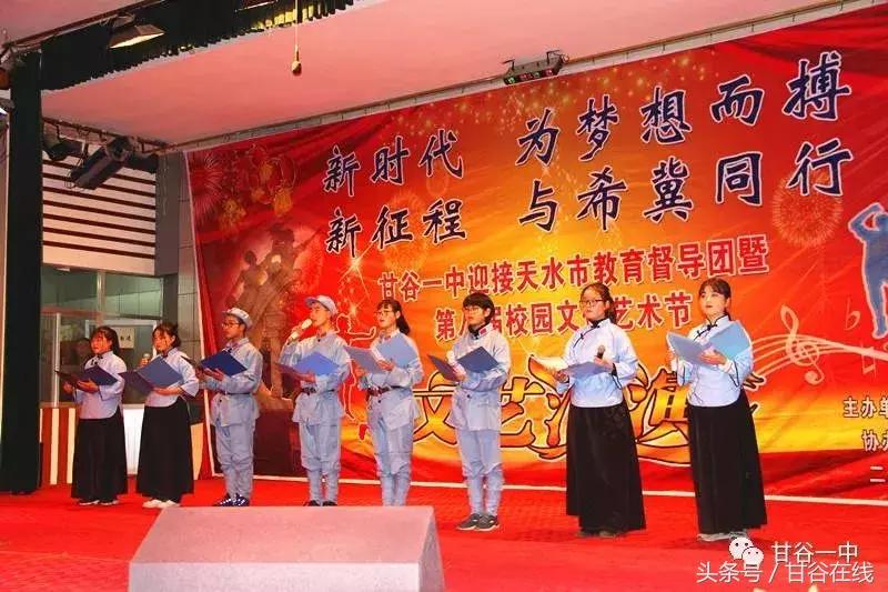 同学还记得当年的你吗,甘谷一中的校园