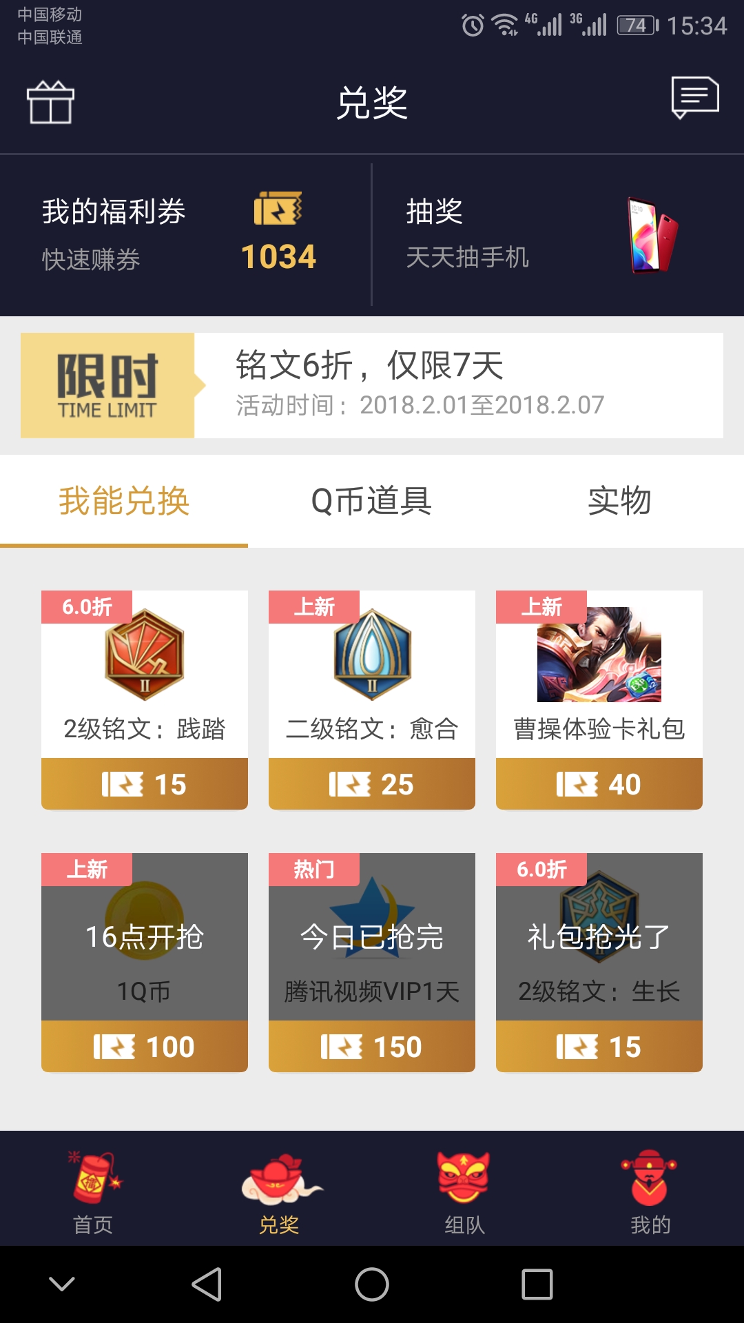 王者光荣永久皮肤自选礼包获取,王者光荣赛季永久皮肤自选礼包