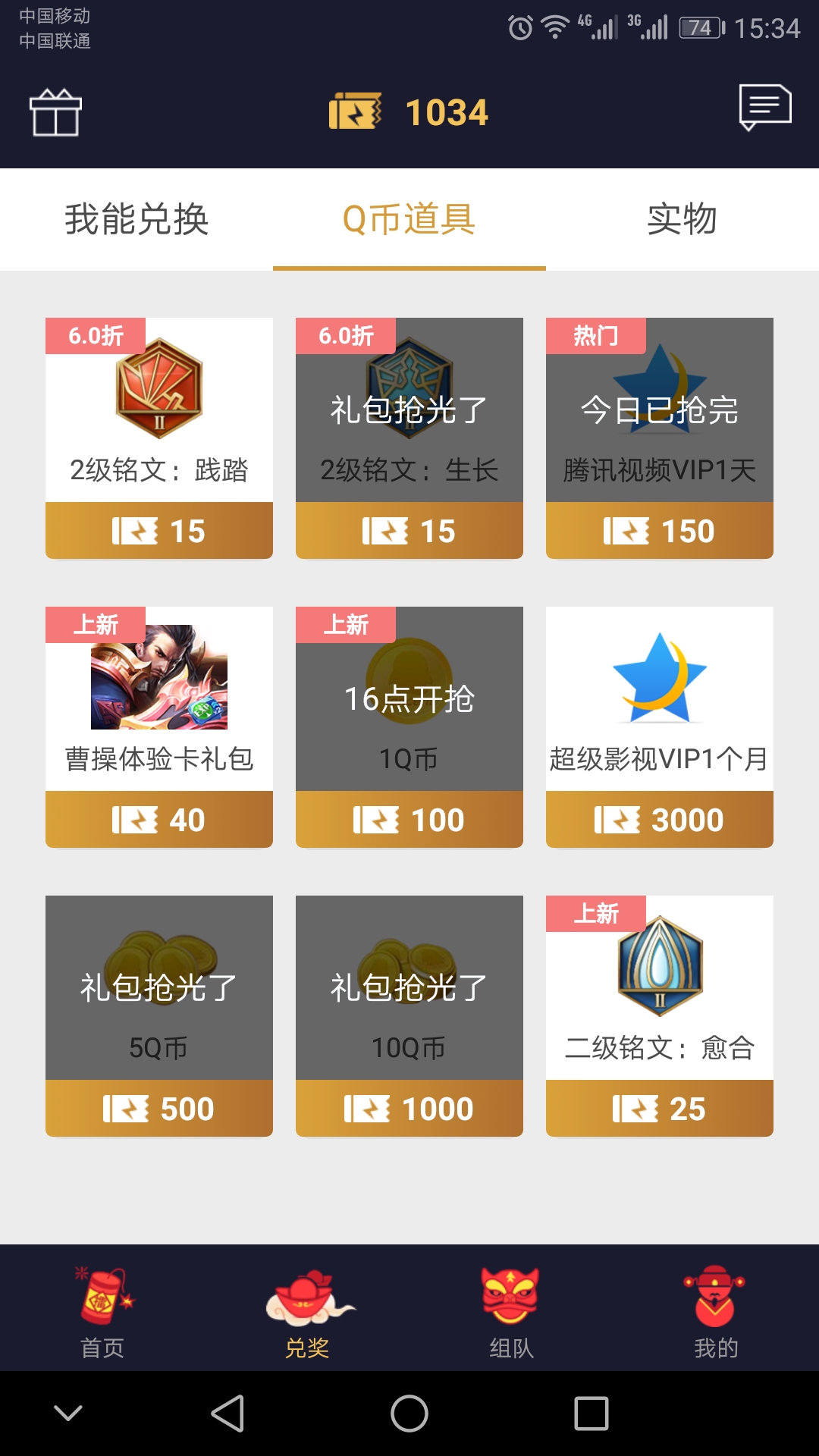 王者光荣永久皮肤自选礼包获取,王者光荣赛季永久皮肤自选礼包