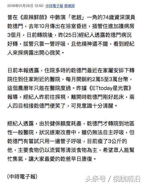 老版法海的扮演者去世,法海的扮演者什么时候去世