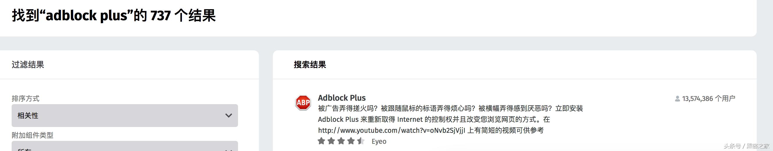 手机浏览器广告拦截插件,谷歌浏览器好用的拦截广告插件