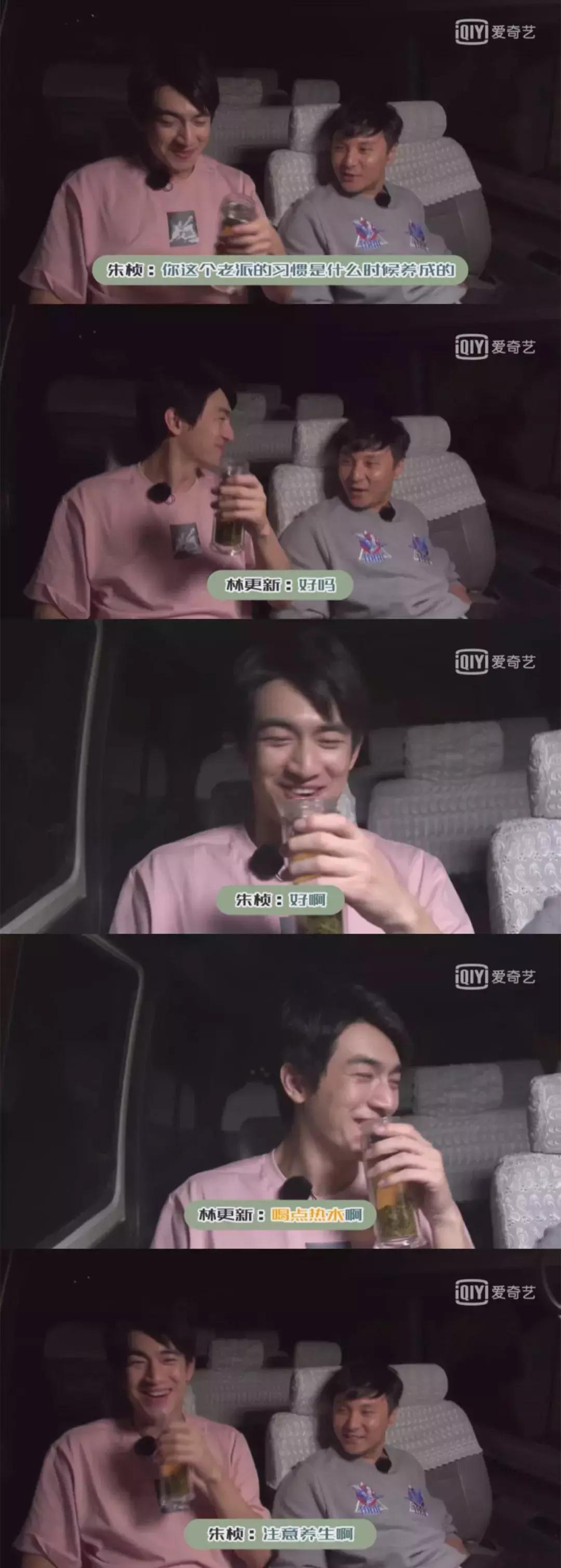 吴亦凡穿秋裤，鹿晗保温杯不离手，爱豆都这么佛系了吗？