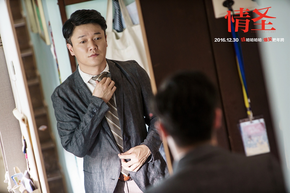 筷子兄弟肖央是队长吗,筷子兄弟肖央吐槽大会马赛克