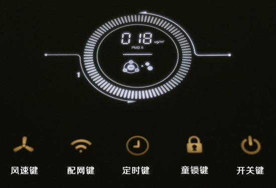 净美仕负离子空气净化器效果怎样,急速净化