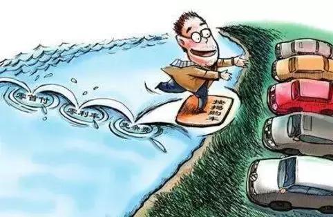 羊毛出在羊身上？看*款贷**购车中的哪些小“套路”！