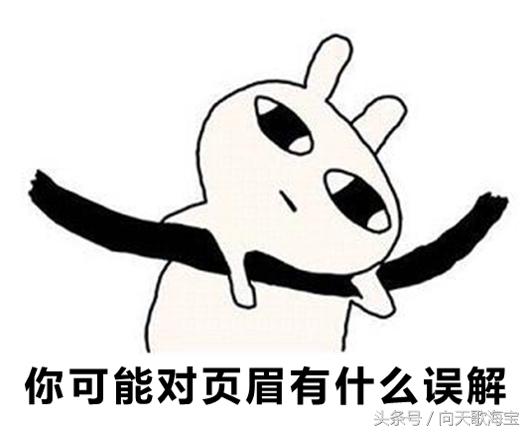 第一页页眉设置,双线页眉的画法