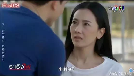 《烈焰燃情》：心机总裁ken教你如何搭讪成功