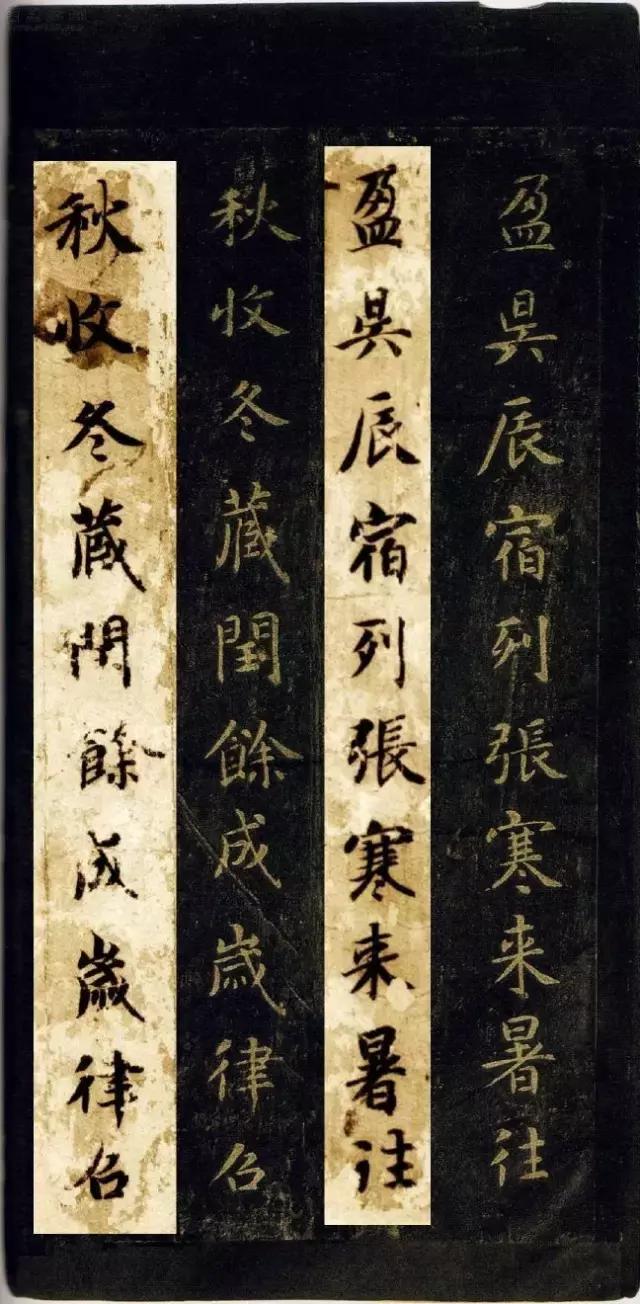 启功书法常用字字帖大全,启功书法100个常用字帖