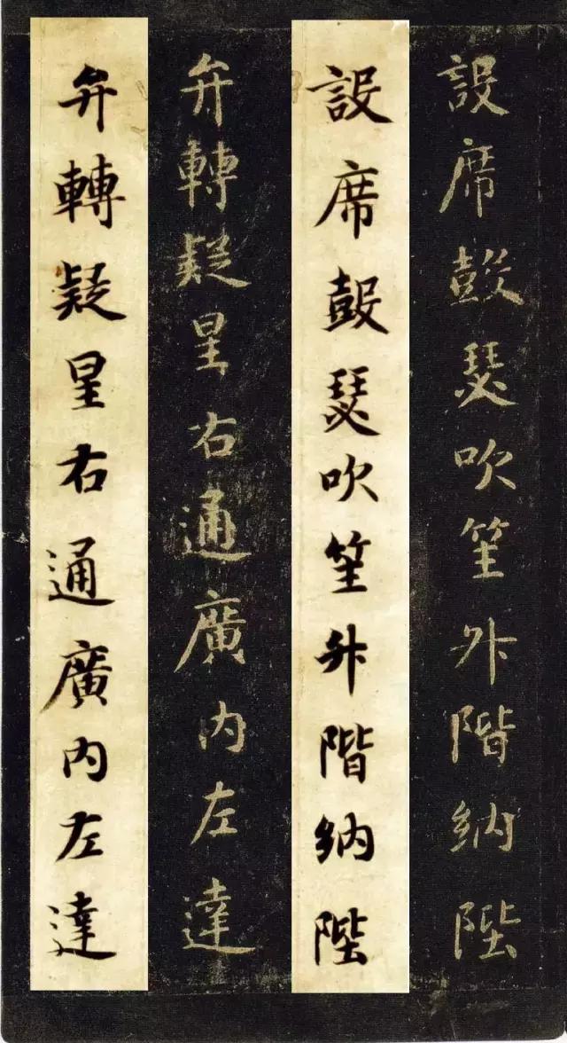 启功书法常用字字帖大全,启功书法100个常用字帖