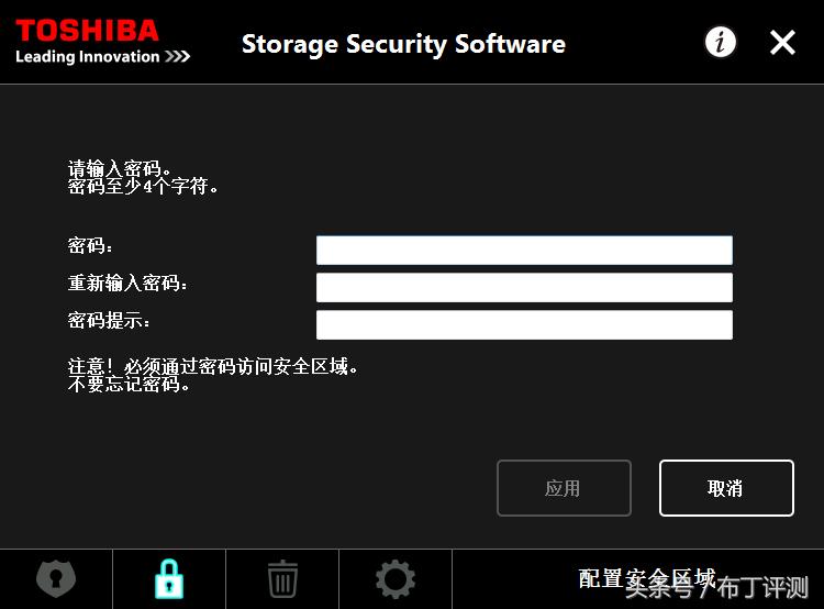 移动固态硬盘推荐东芝移动硬盘,东芝品牌移动硬盘买哪款好