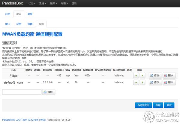 斐讯k2无线中继刷哪个固件好,斐讯k2路由器能刷哪些固件