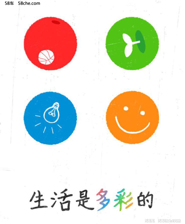 战略升级58车助力58集团发布全新LOGO