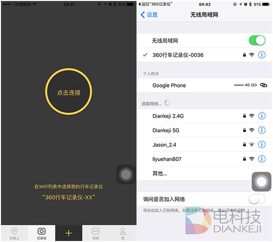 360行车记录仪使用体验,360行车记录仪二代高清夜视