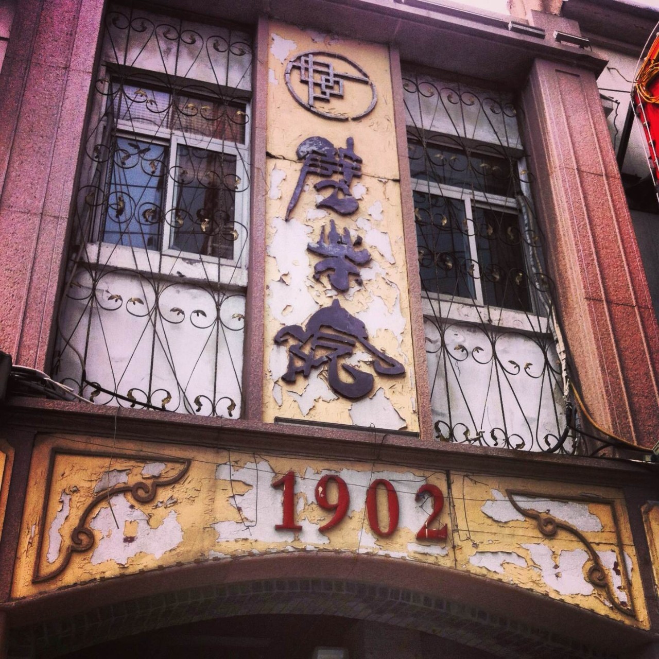 在青岛必做的100件事儿,来青岛必须做的四件事