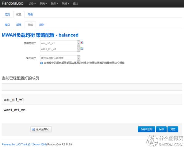 斐讯k2无线中继刷哪个固件好,斐讯k2路由器能刷哪些固件