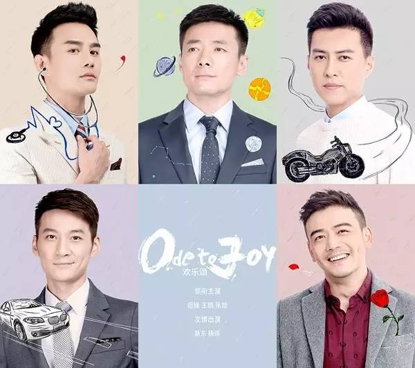 欢乐颂里面五美谁最美,欢乐颂五美当中你会选择哪个朋友