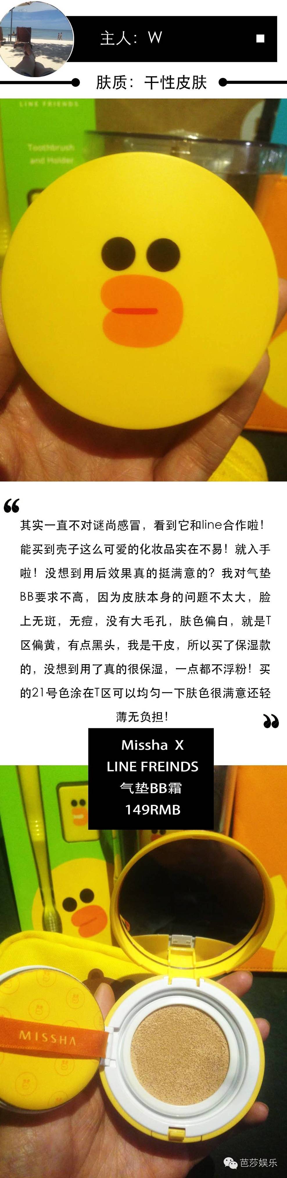 适合黄皮混油皮的平价气垫,气垫bb推荐适合油皮