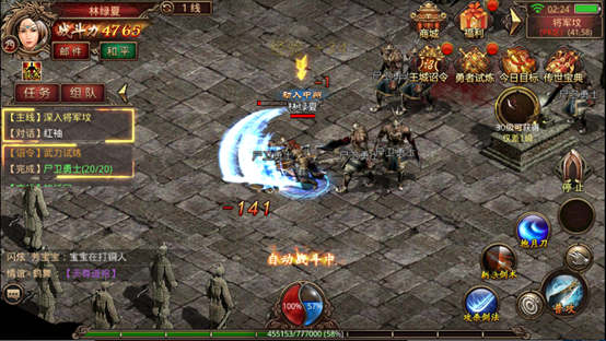 传奇手游回忆视频,传奇世界手游怀旧版10倍爆率