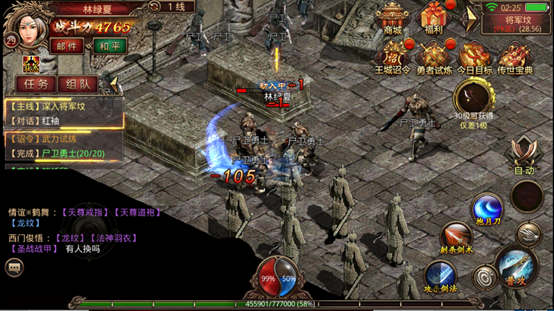 传奇手游回忆视频,传奇世界手游怀旧版10倍爆率