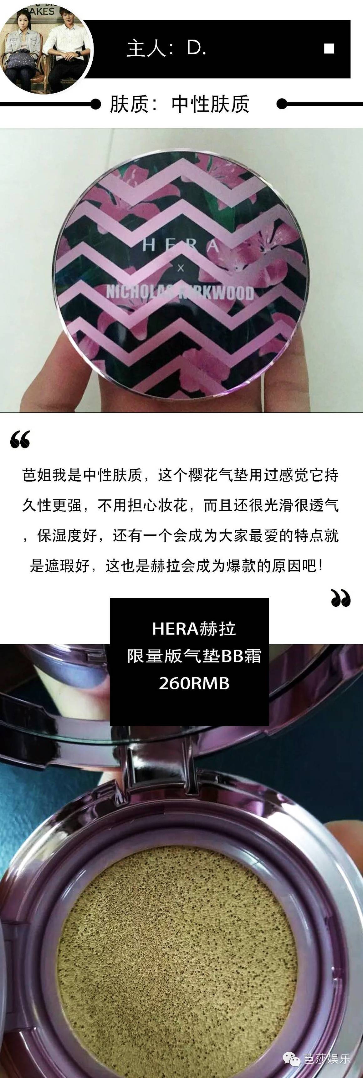 适合黄皮混油皮的平价气垫,气垫bb推荐适合油皮
