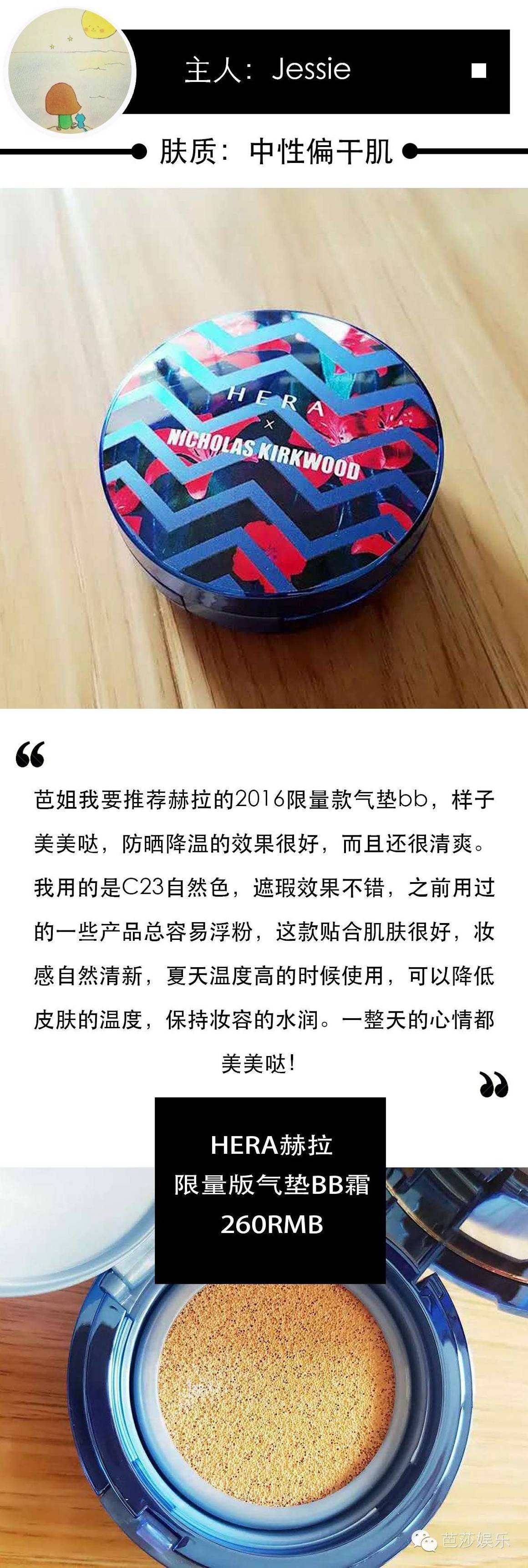 适合黄皮混油皮的平价气垫,气垫bb推荐适合油皮