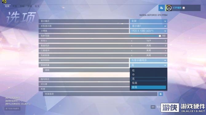 守望先锋主流显卡,守望先锋显卡测试